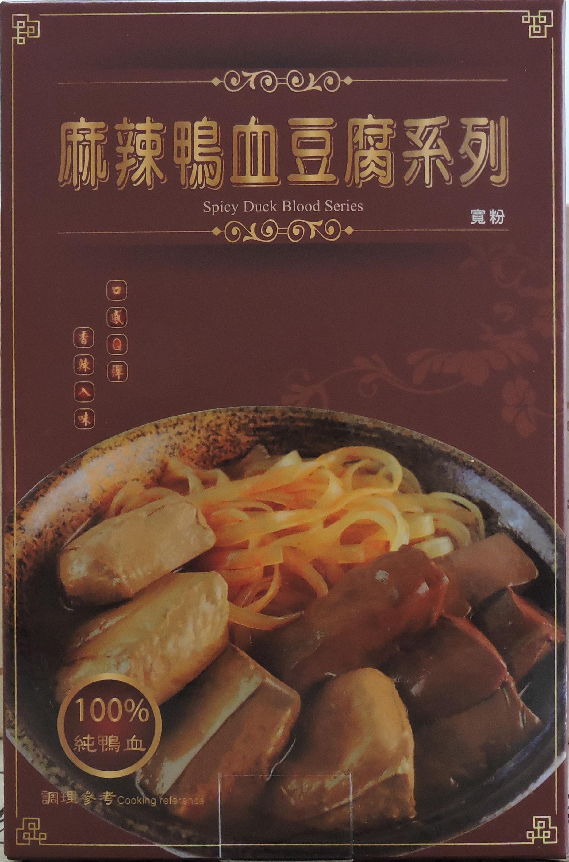 麻辣鴨血豆腐(盒裝)(每盒1入)